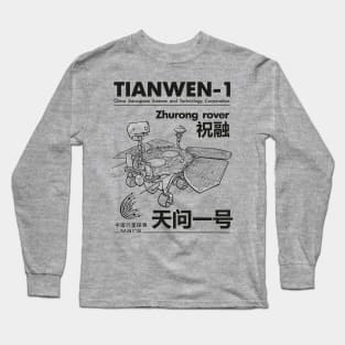 Tianwen-1 Long Sleeve T-Shirt